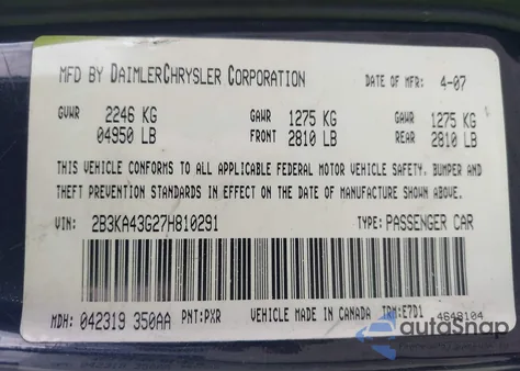 2007 Dodge Charger из США, поврежденный, VIN 2B3KA43G27H810291